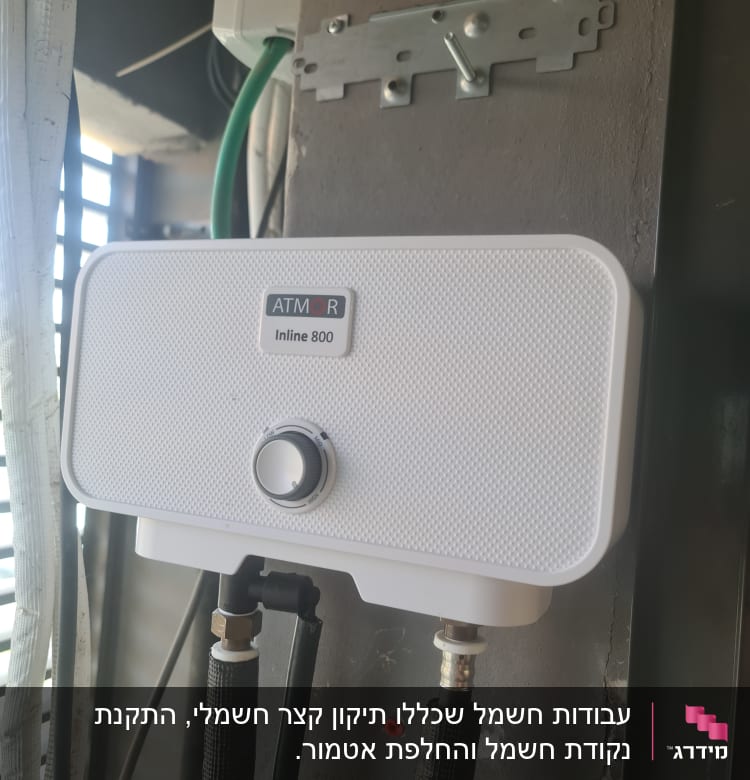 מחמם מים חשמלי עם חיבורים וצינורות